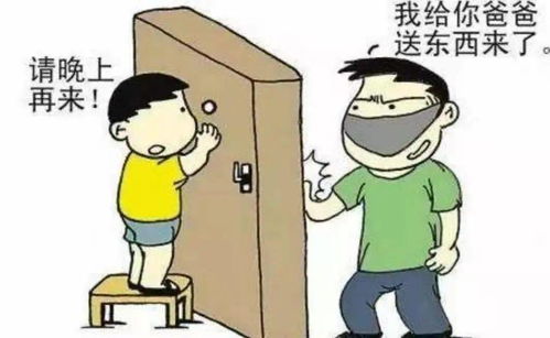 别让“休假耻感”毁了孩子