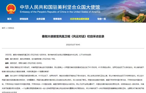 中国绝不接受施压和威胁