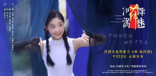 杨紫跳舞视频成各地文旅宣传神器