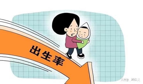 代表：给年轻人在生育上多一个选择