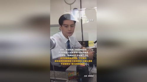 短剧顶流何健麒被定为劣迹演员