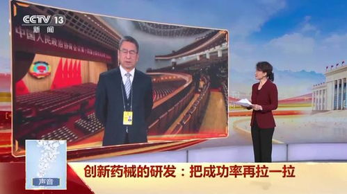 今年两会你期待什么