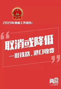 新一波“民生红包”已在路上