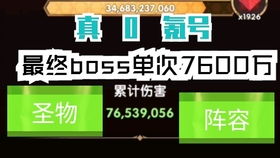 问界M8六小时小订破2.1万台