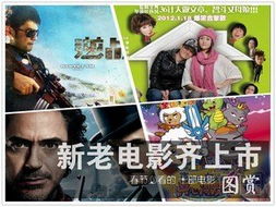 《编号17》牛马必看电影