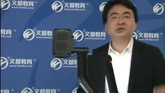文都教育暂停与何凯文合作