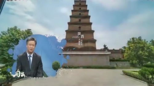 台湾唯一称谓就是中国台湾省