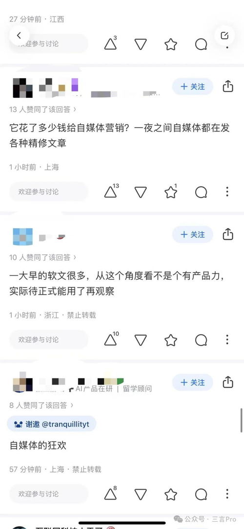 正在刷屏的Manus是什么