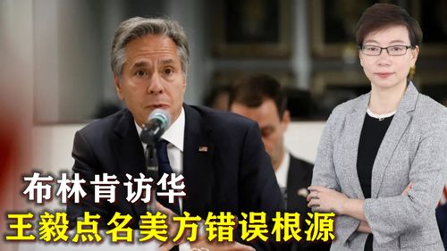 我从非洲带回一包米被王毅点名了