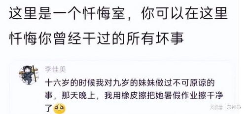 周云杰说自己曾经也是个E人