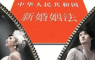 女子离婚要求带走全部嫁妆