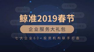 两会热议破解企业“生长痛”