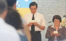 台湾当局约谈马英九