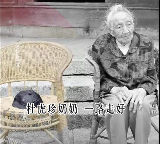 苦等丈夫80多年 103岁的她去世