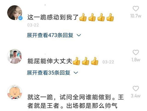吴彦祖英语课遭吐槽 销售额超500万