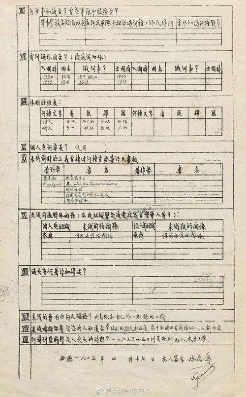 雷军的“热搜烦恼”给了什么启示