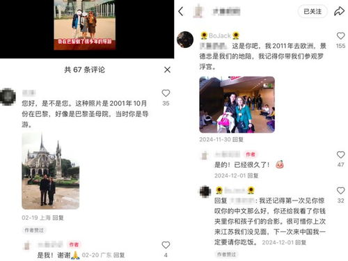 小红书上的外国人都去哪儿了