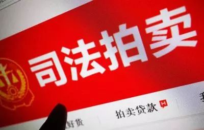 法院回应2个“8个7”靓号被一人拍到