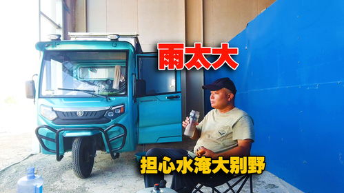 老人29块网购电三轮 快递巴掌大