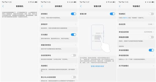 手机智能助手存隐私裸奔风险