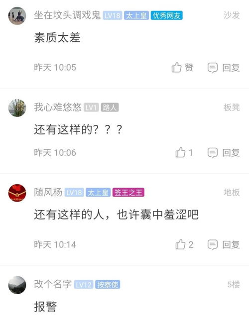 小伙将车停在木棉树下结果悲剧了