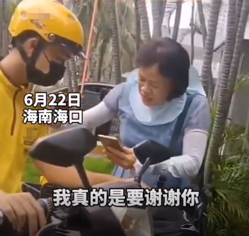 外卖小哥救醒醉酒路人后放声大哭