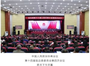 从两会看外资“大礼包”