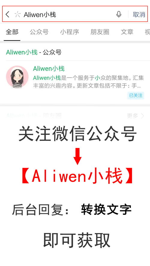 顾茜茜抖音账号被永久封禁