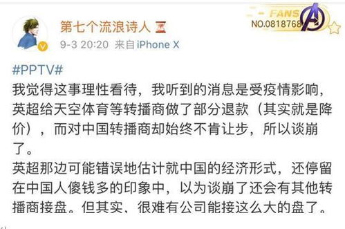 金秀贤恐面临千万美元解约费