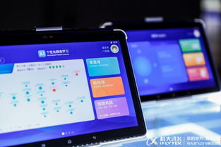 6000元AI学习机课程成本仅几十元