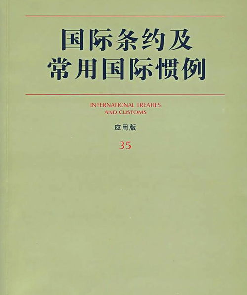 俄外长：俄永不会违背对中国的承诺