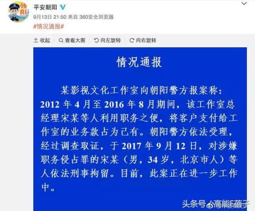 麦琳再发长文：我问心无愧