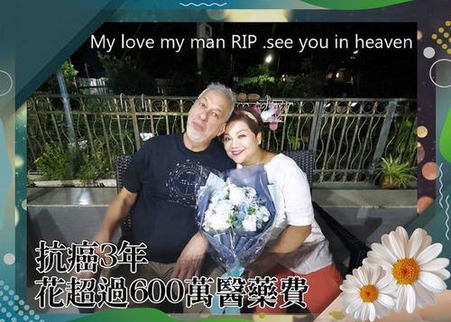IU送花圈悼念辉星