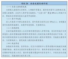 以文化赋能经济社会发展