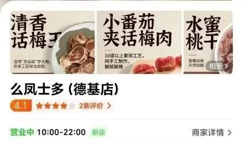 市监局回应315曝光翻新卫生巾