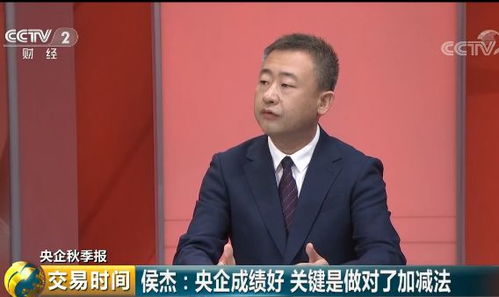 万亿央企新任总经理亮相