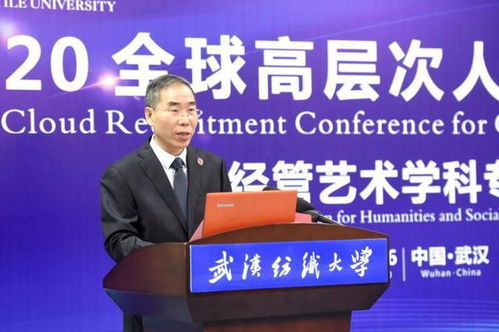 武汉大学最年轻正教授年薪60万