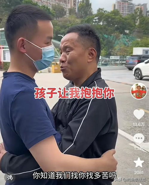 谢浩男辟谣养父母车祸离世
