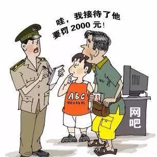 男子编造“黑恶势力贩卖人口”被拘