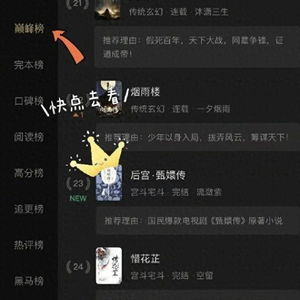 蒋欣发长文与“华妃”隔空对话