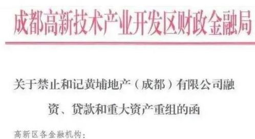 媒体呼吁李嘉诚尽快改正