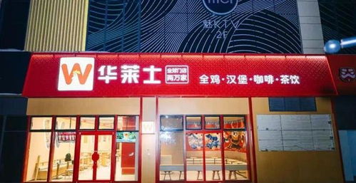 华莱士致歉：涉事门店永久关停