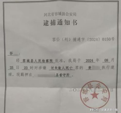 女子发现男友家很多公章吵架后报警