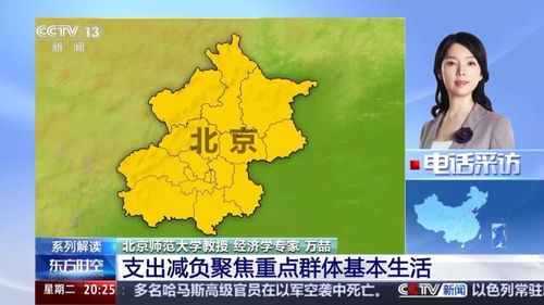 提振消费为何要给支出做“减法”