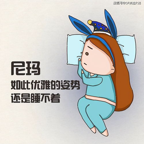 睡了等于没睡这种睡眠危害大于熬夜