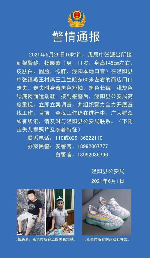 14岁男孩玩射钉枪误杀妹妹