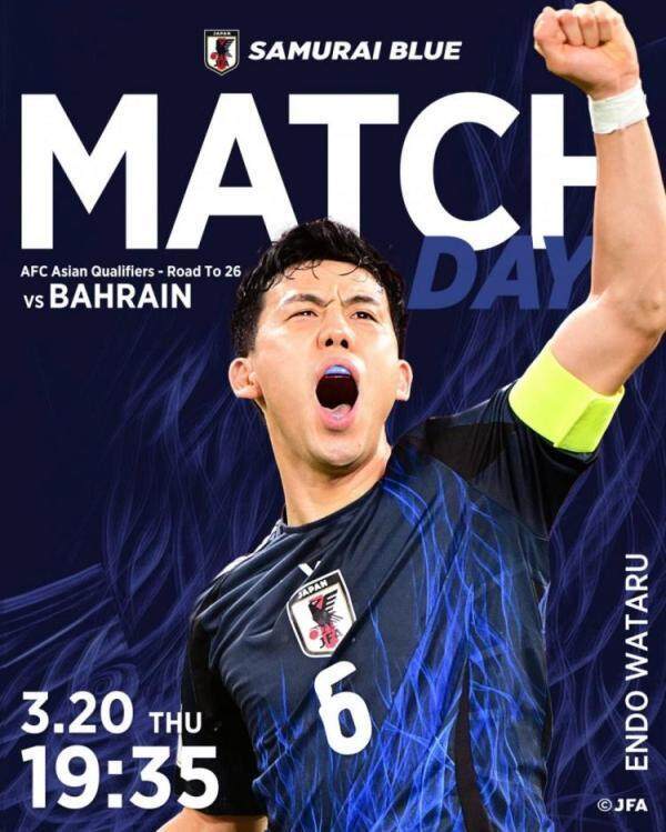 日本晋级2026世界杯
