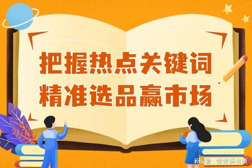 年轻人关心的十个消费热点