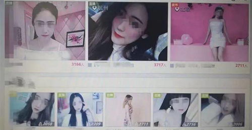 女生瞒着家人半年打赏主播近200万