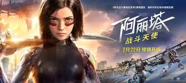 吴艳妮新造型酷似阿丽塔战斗天使